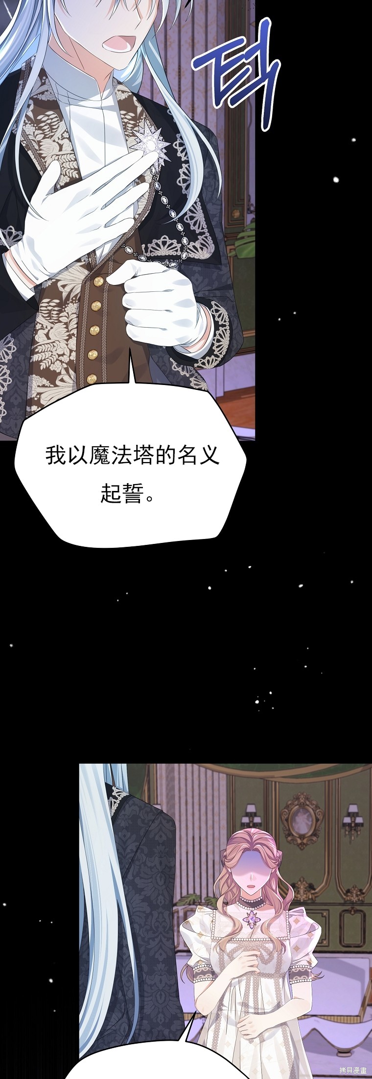 第32话33