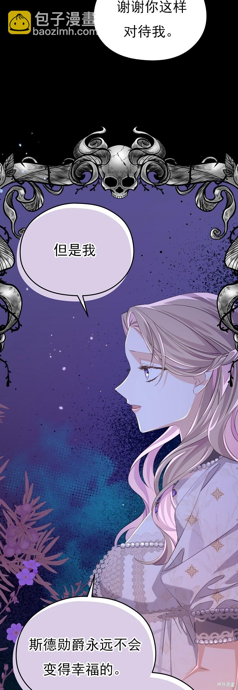 第32话36