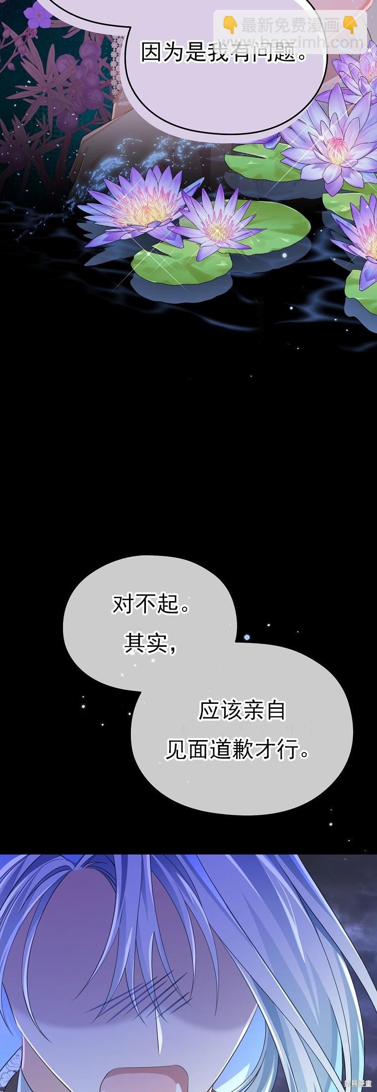 第32话37