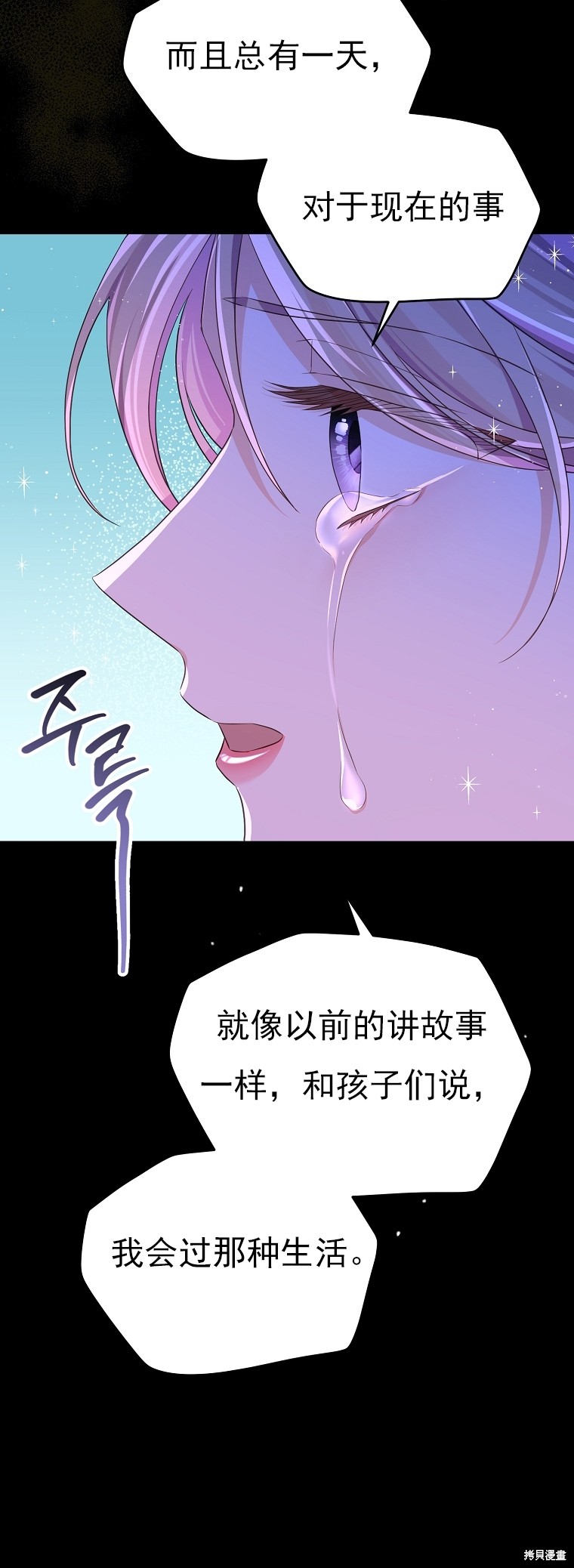 第32话44