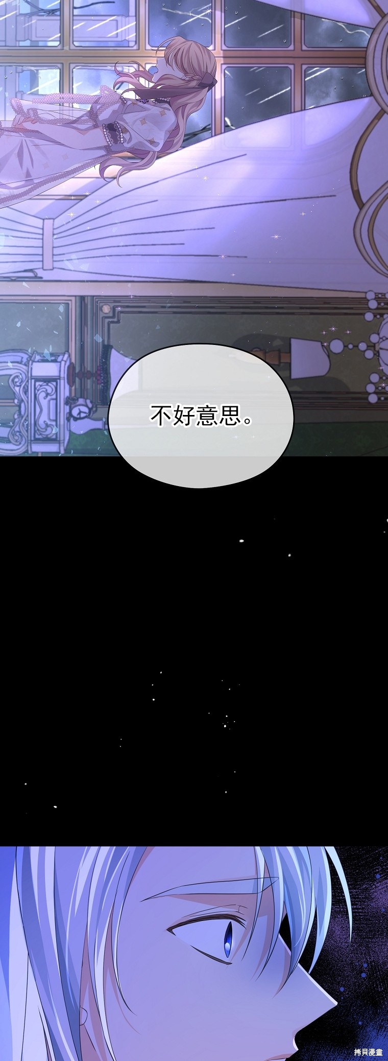 第32话48