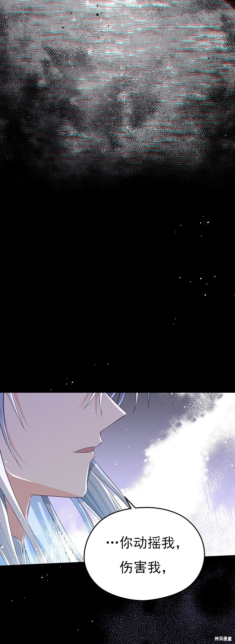 第32话54