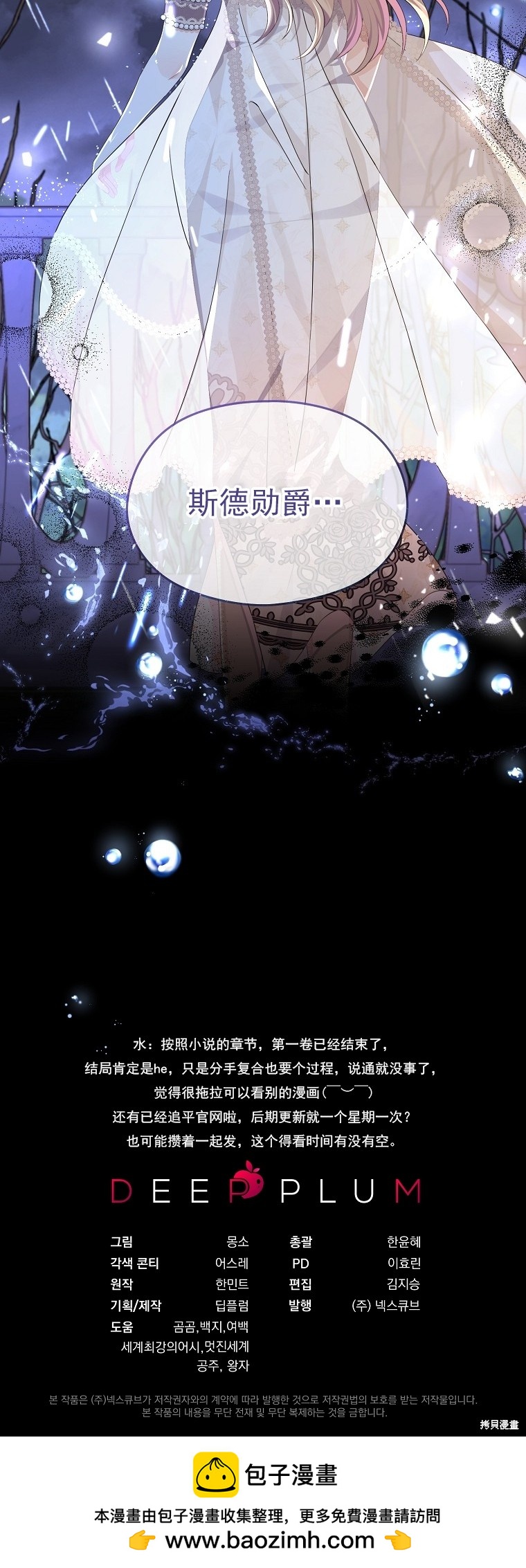 第32话63