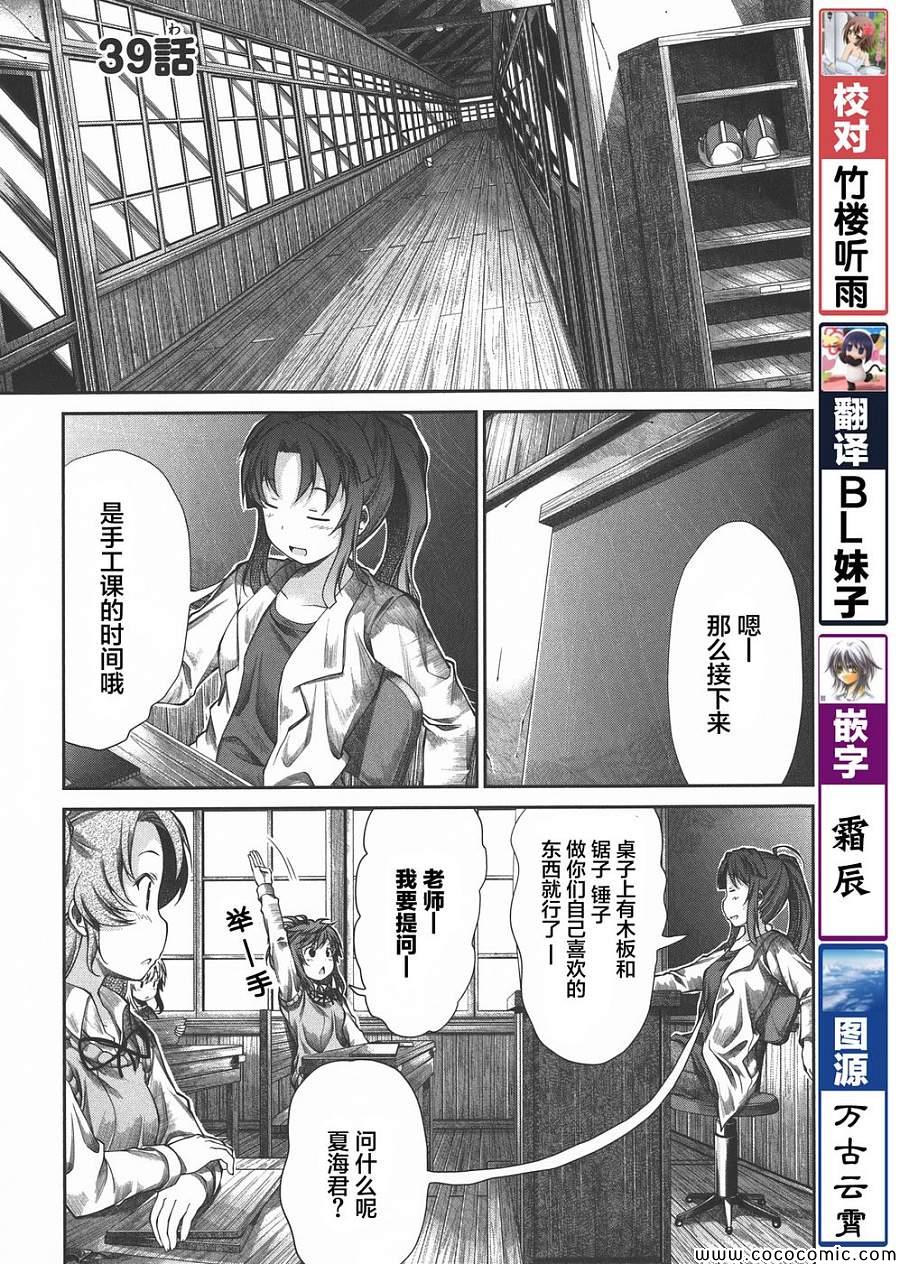 第39话0