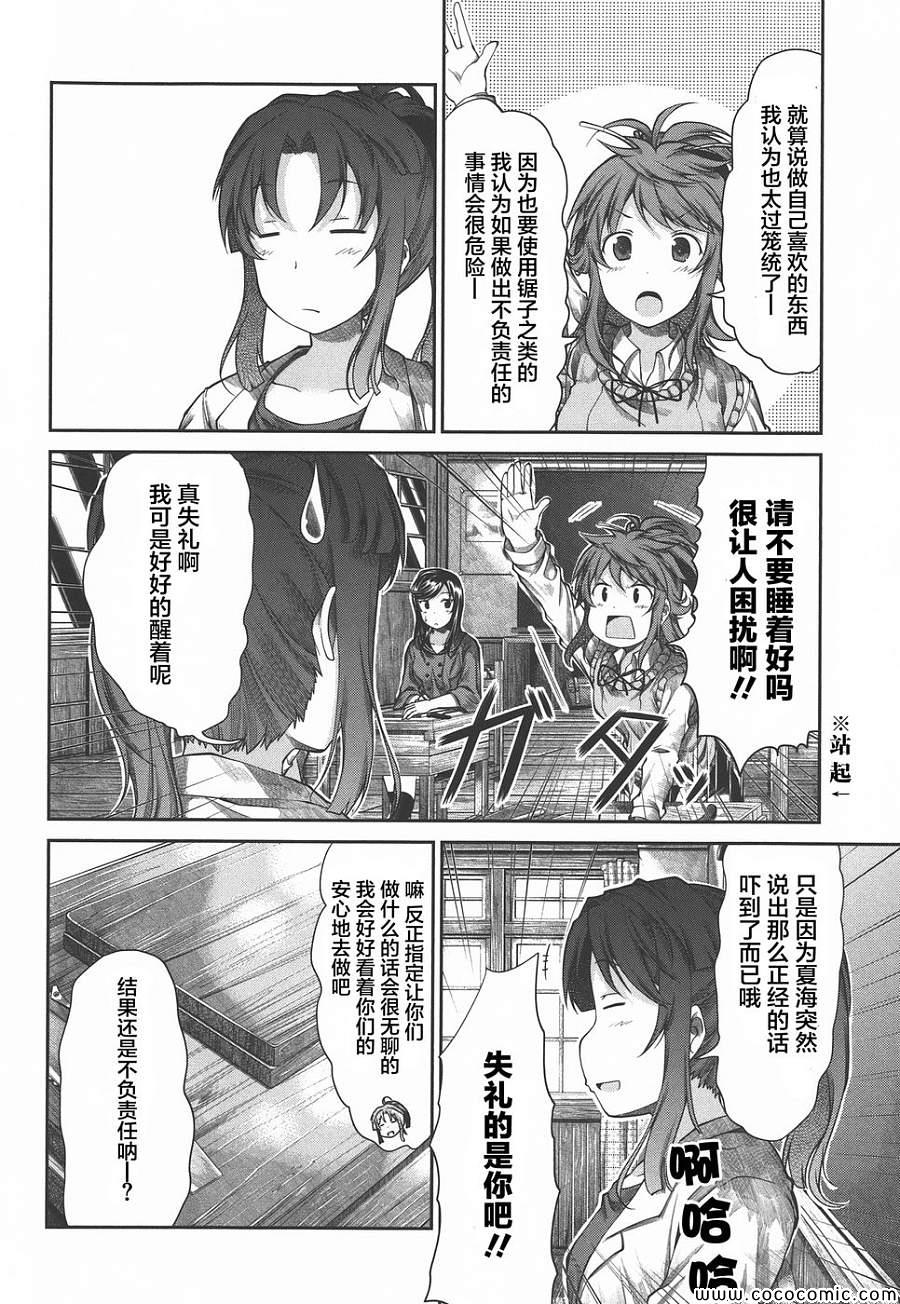 第39话1