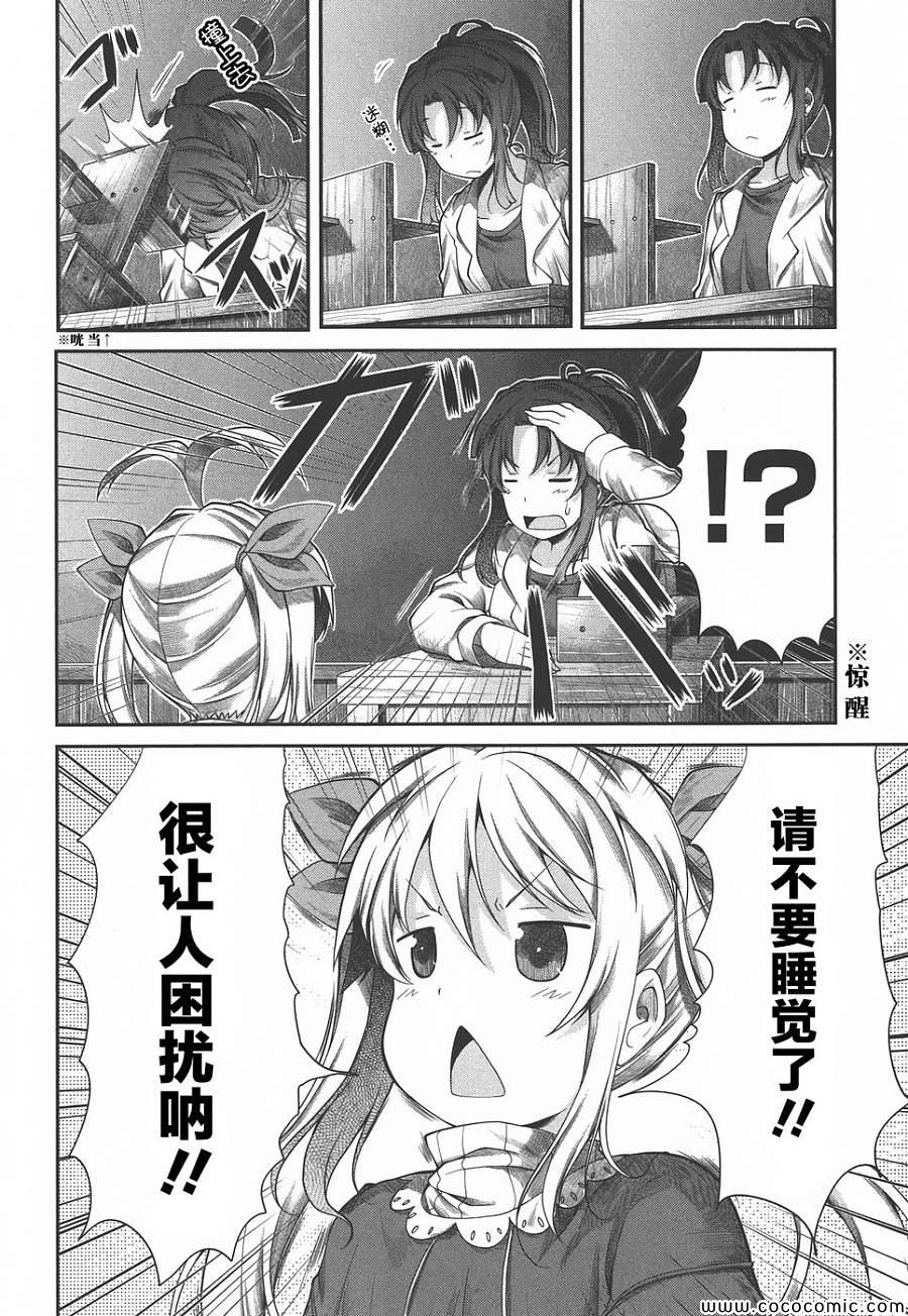 第39话15