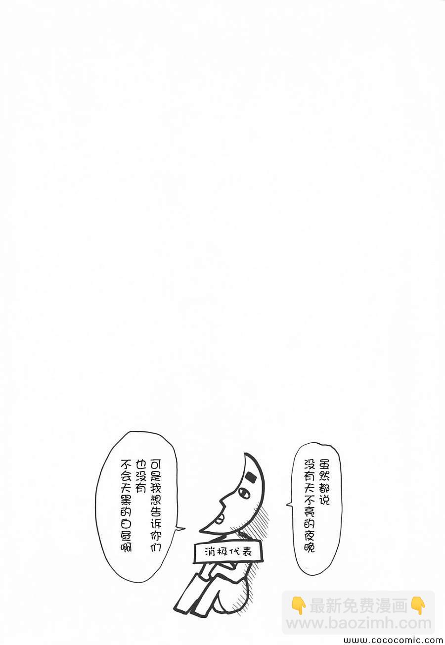 第39话16