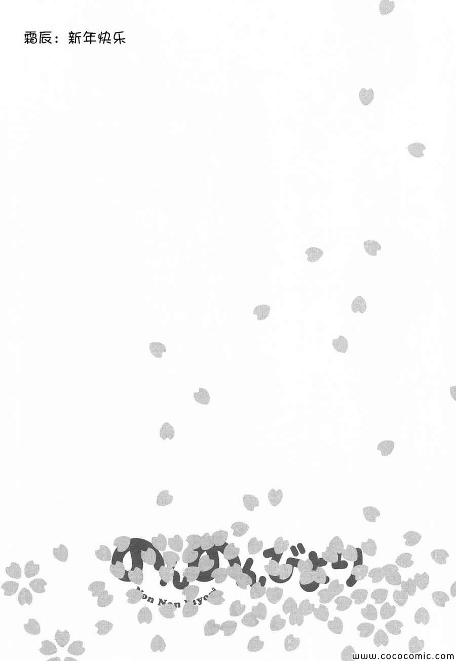 第39话17