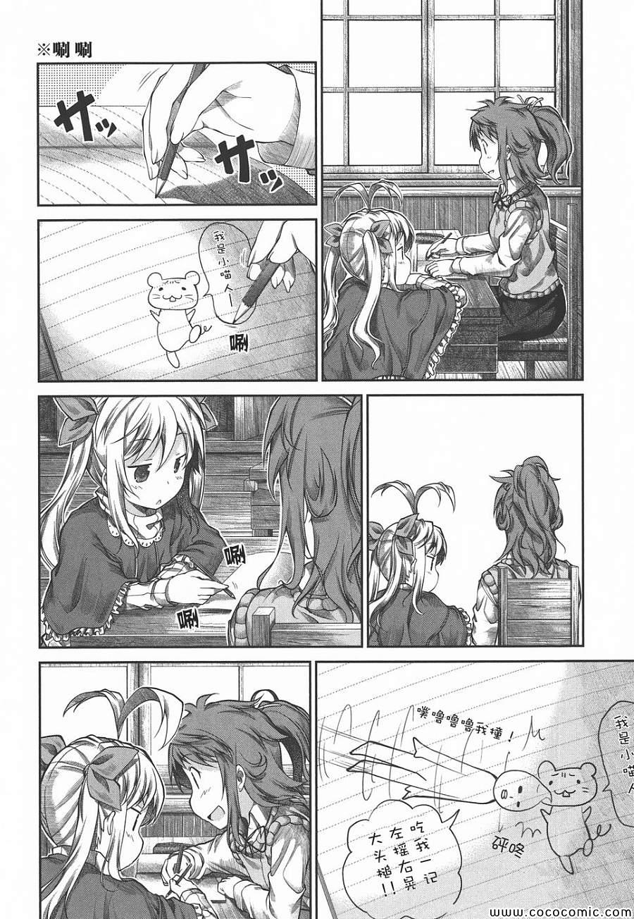 第39话7