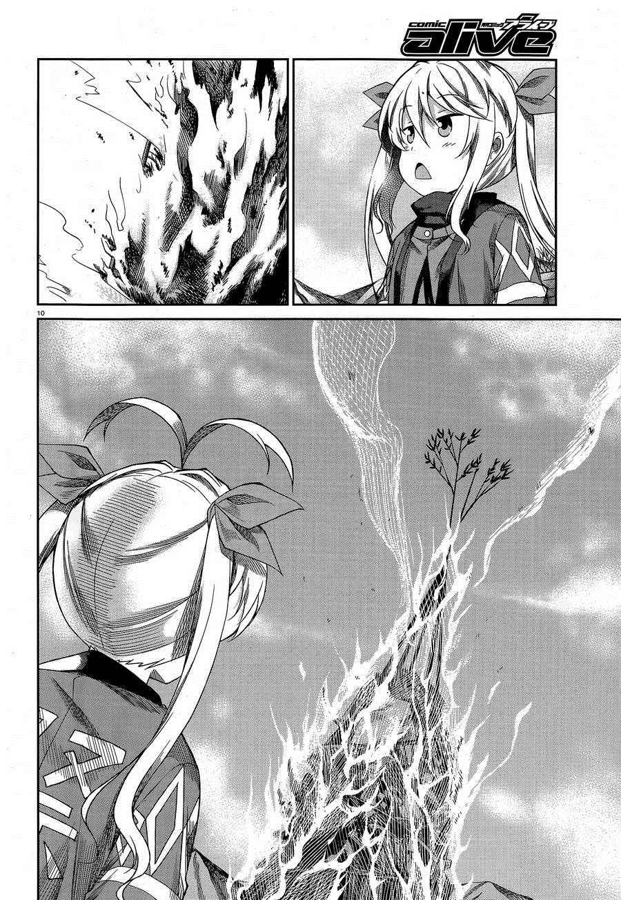 第68话10