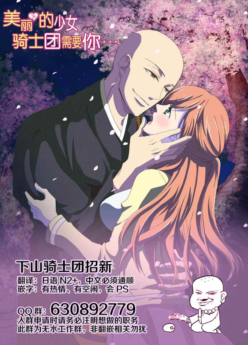 第87话18