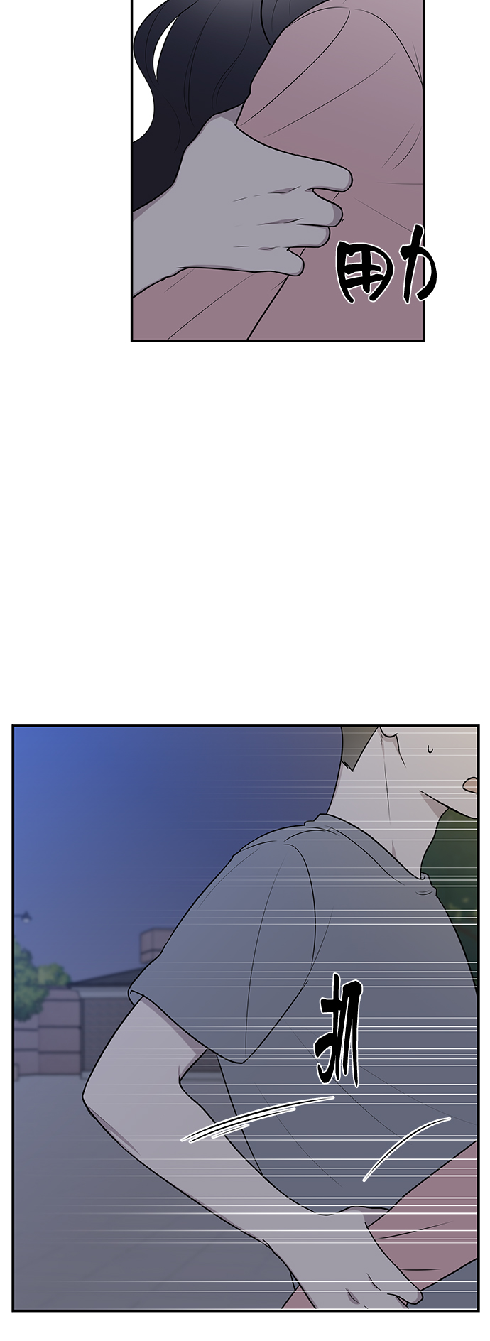第40话39