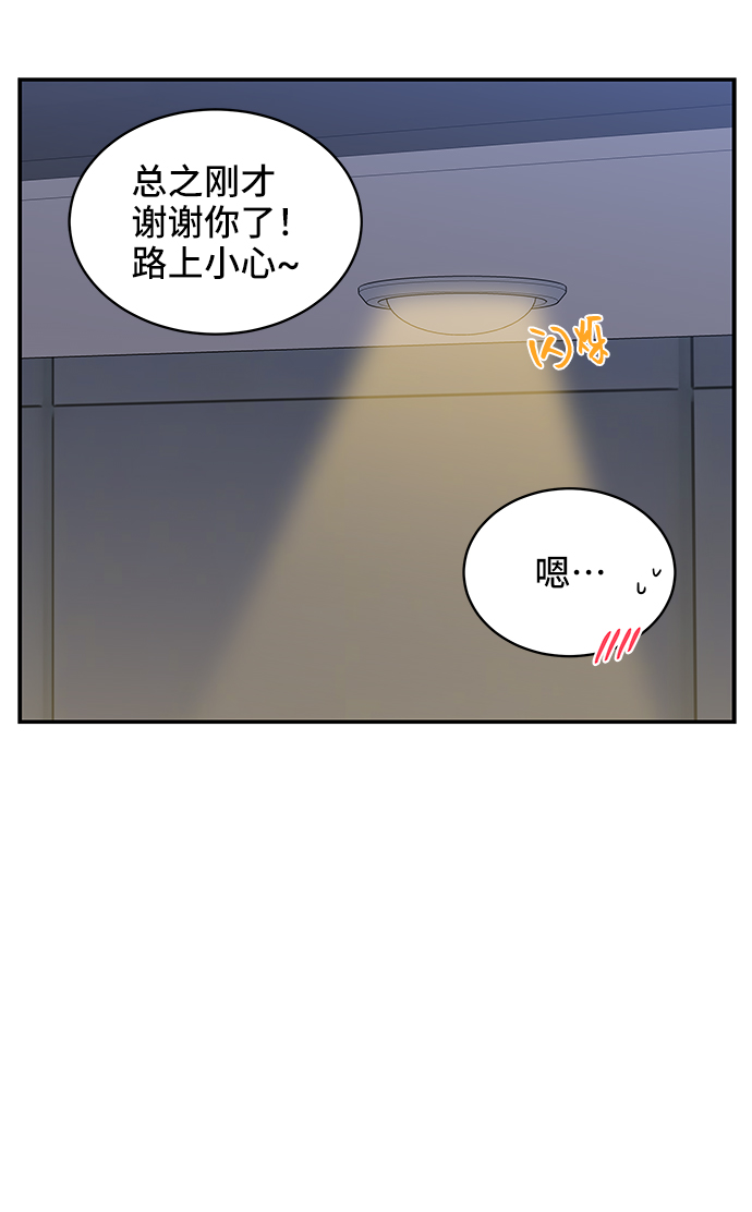第40话54