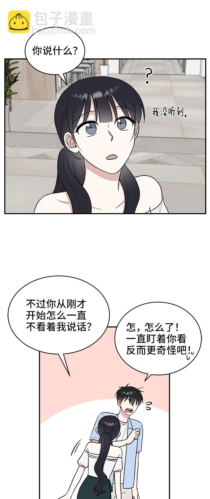 第43话16