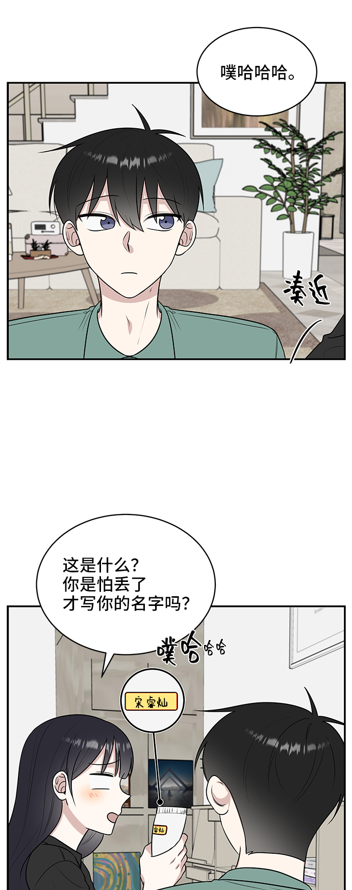 第43话3