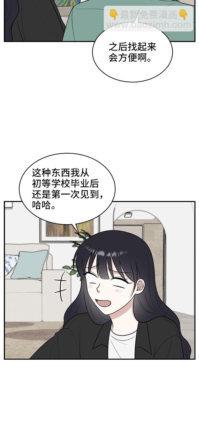 第43话4