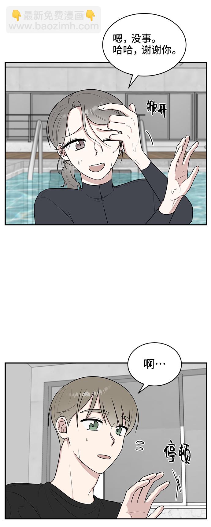 第43话43