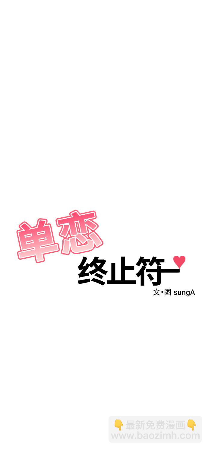 第43话6