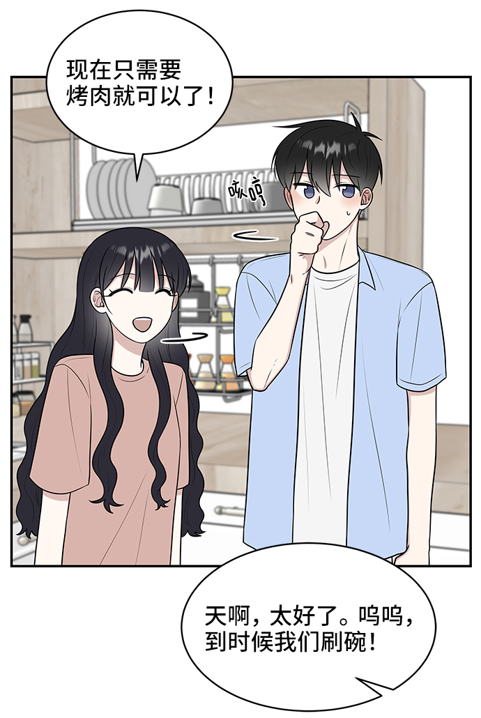 第43话73