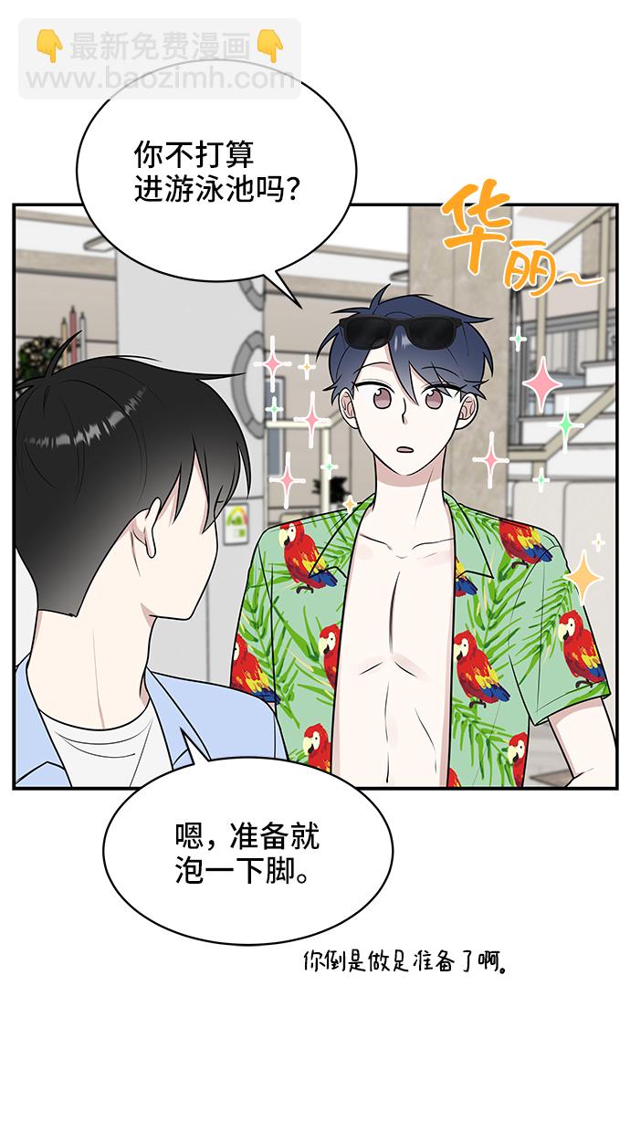 第43话8