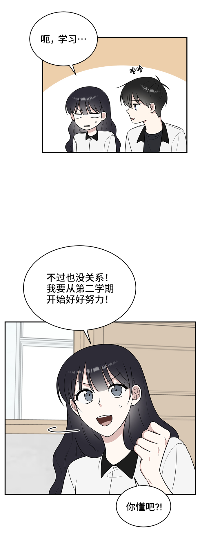 第47话11