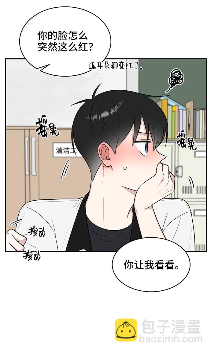 第47话33