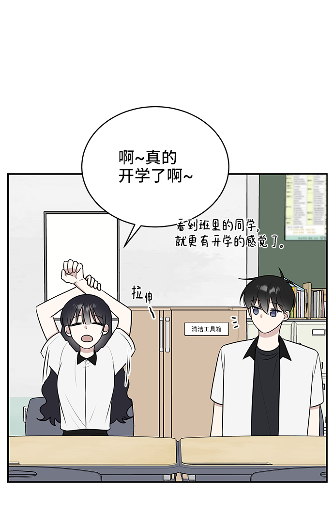 第47话7