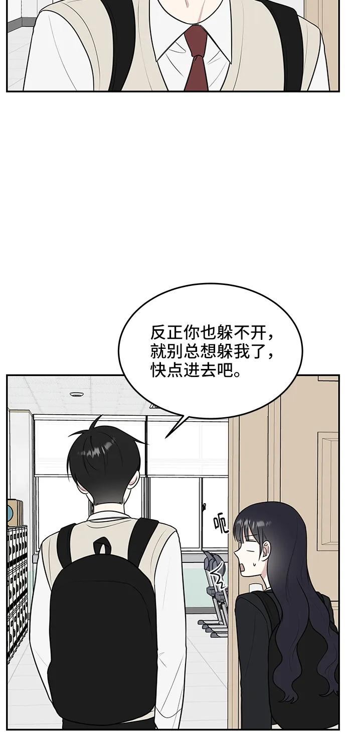 第58话32
