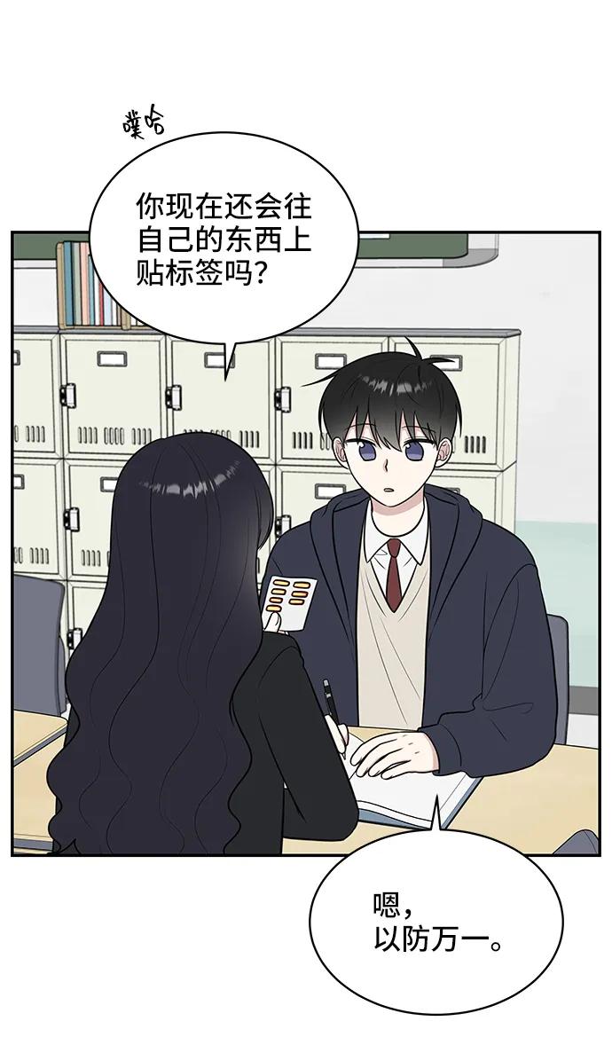 第65话14