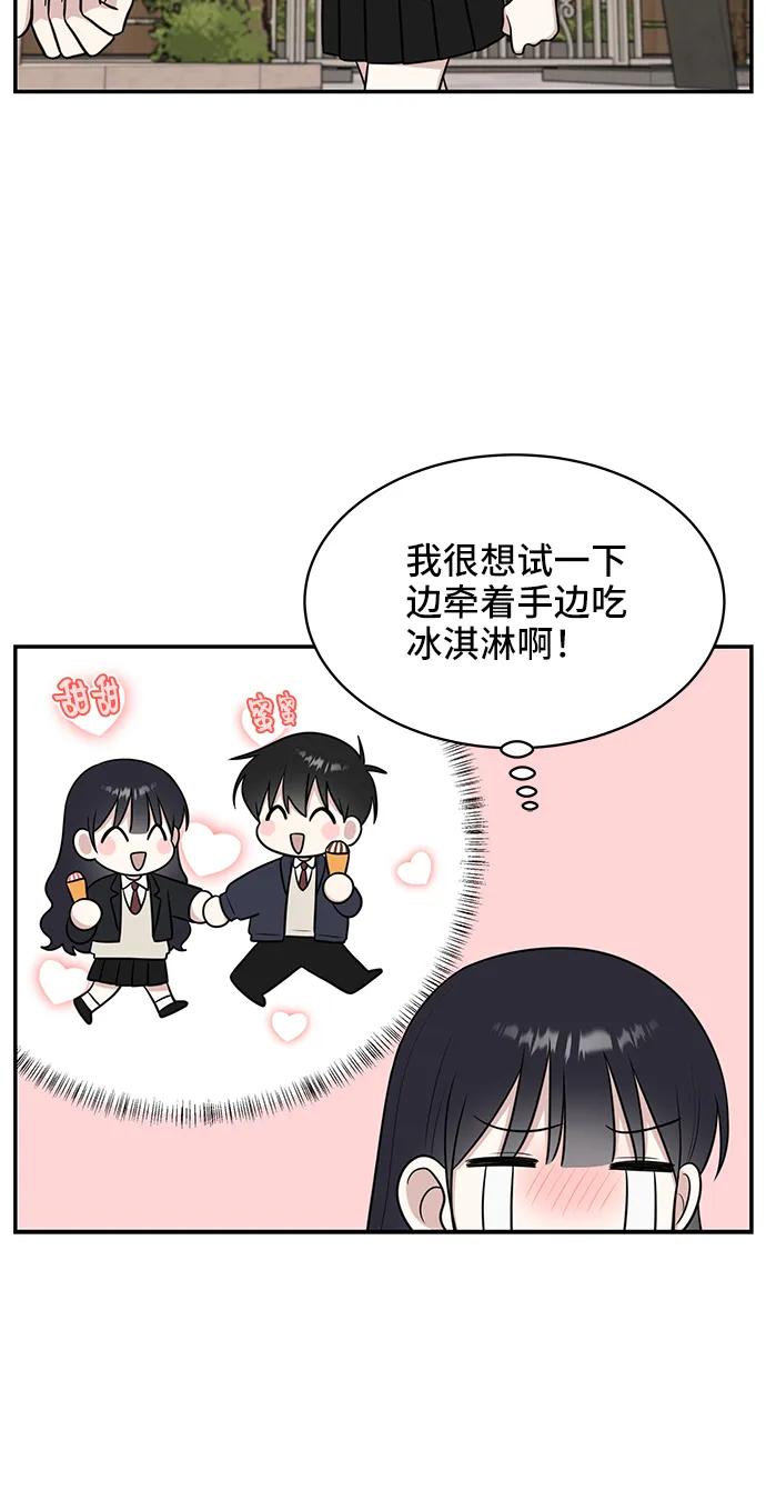 第65话37