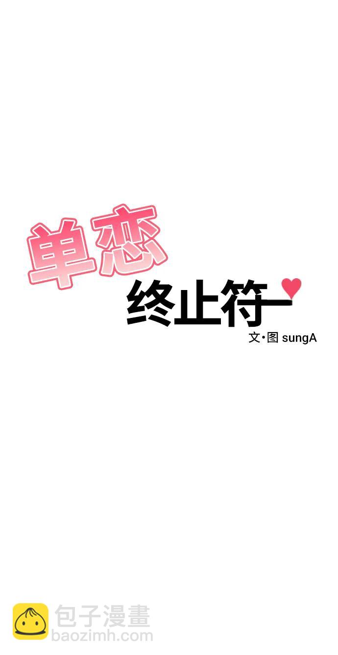 第65话8
