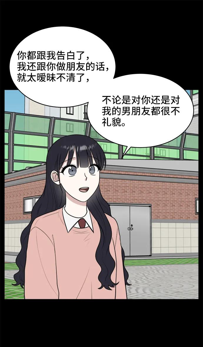 第74话59