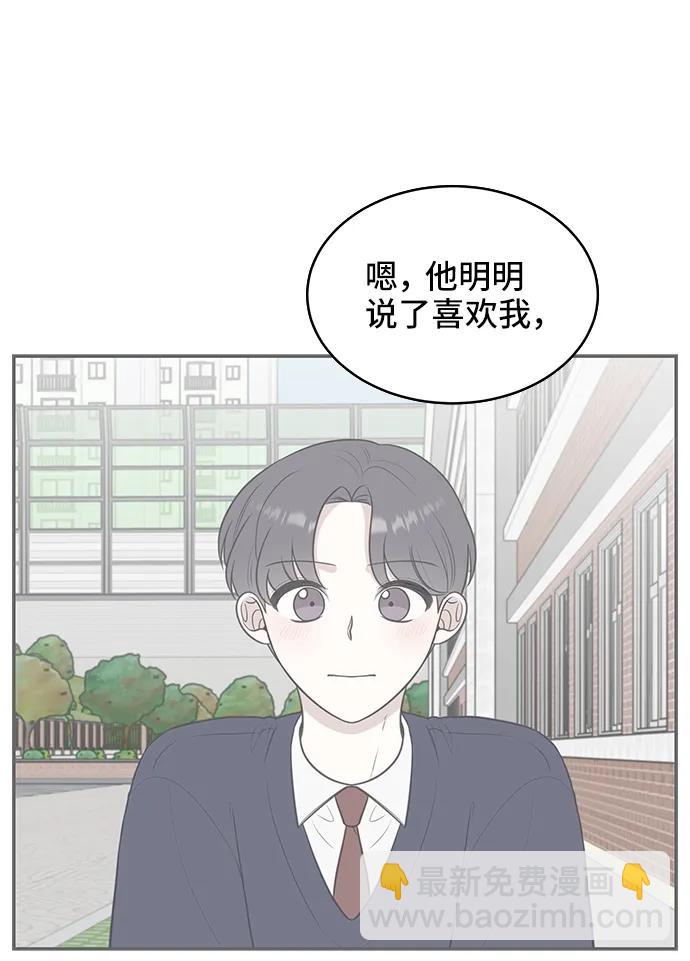 第74话90