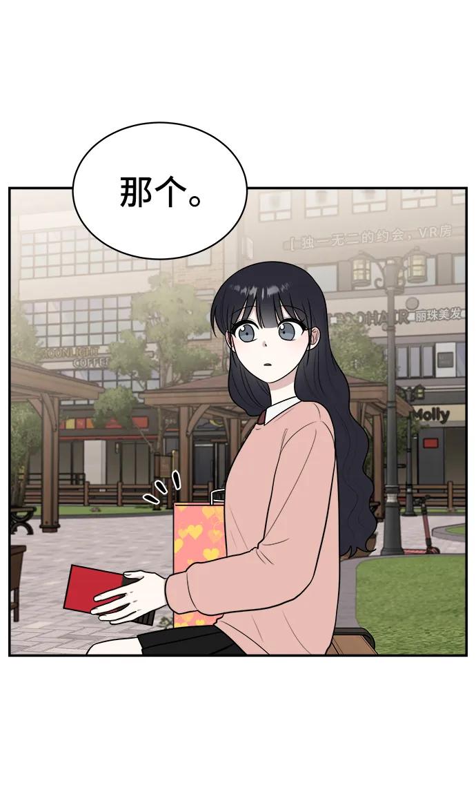 第74话97