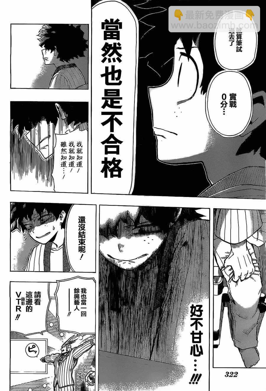第4话13