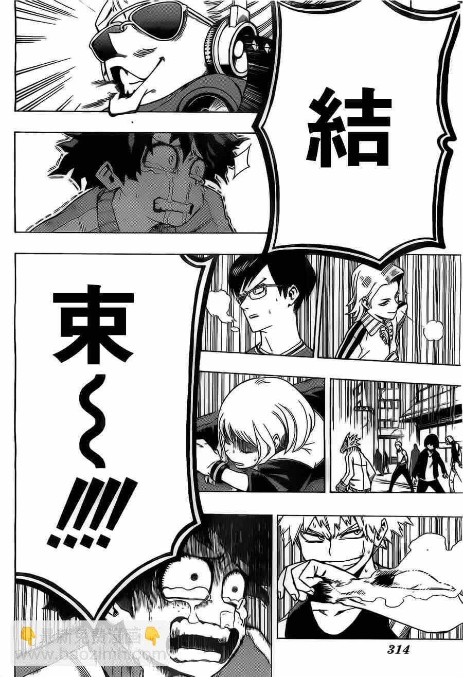 第4话5