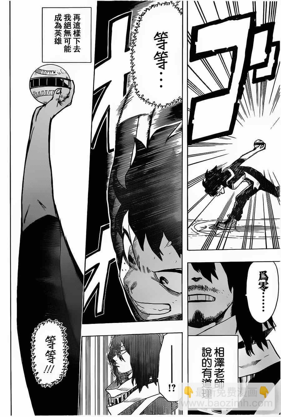 第6话15