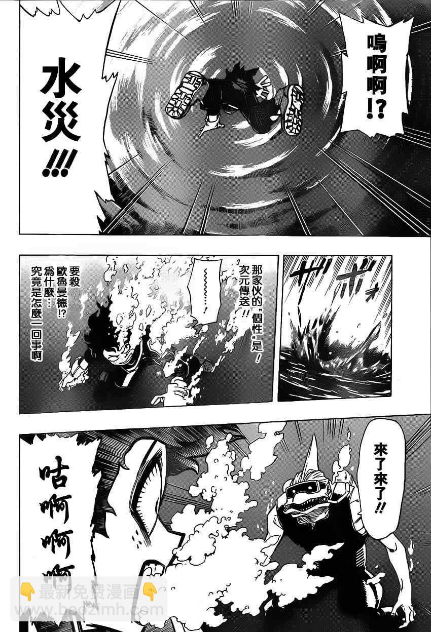 第14话13