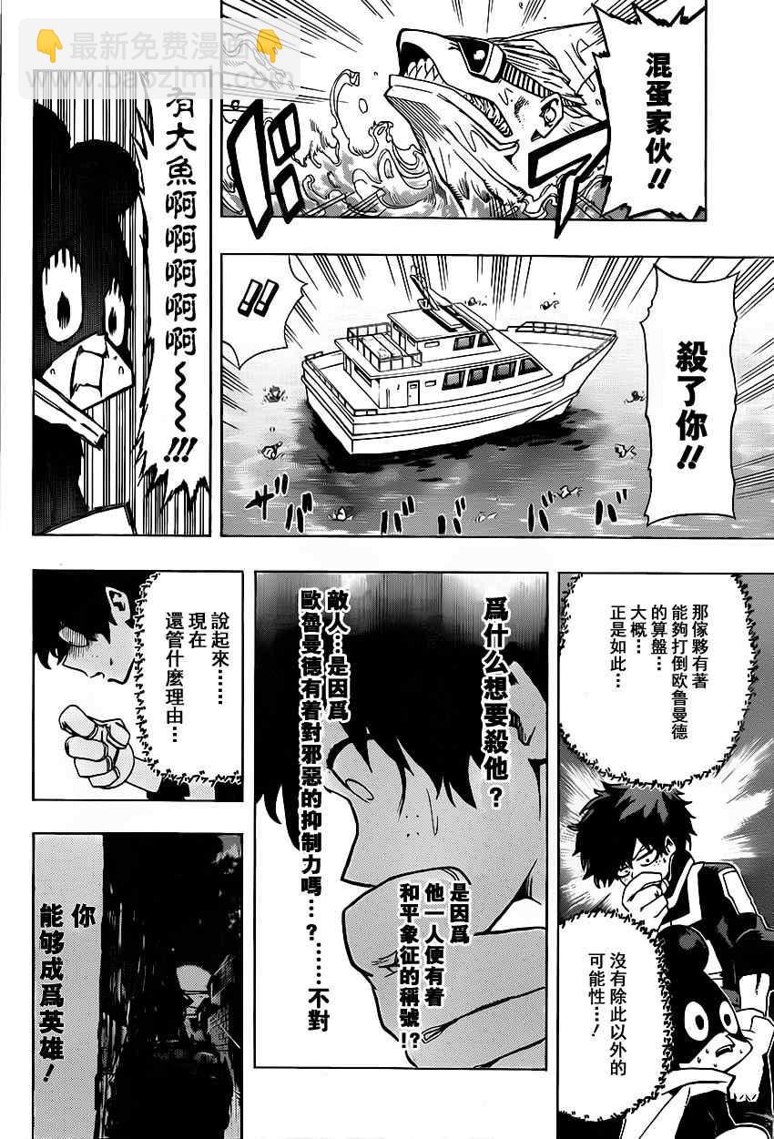 第14话17