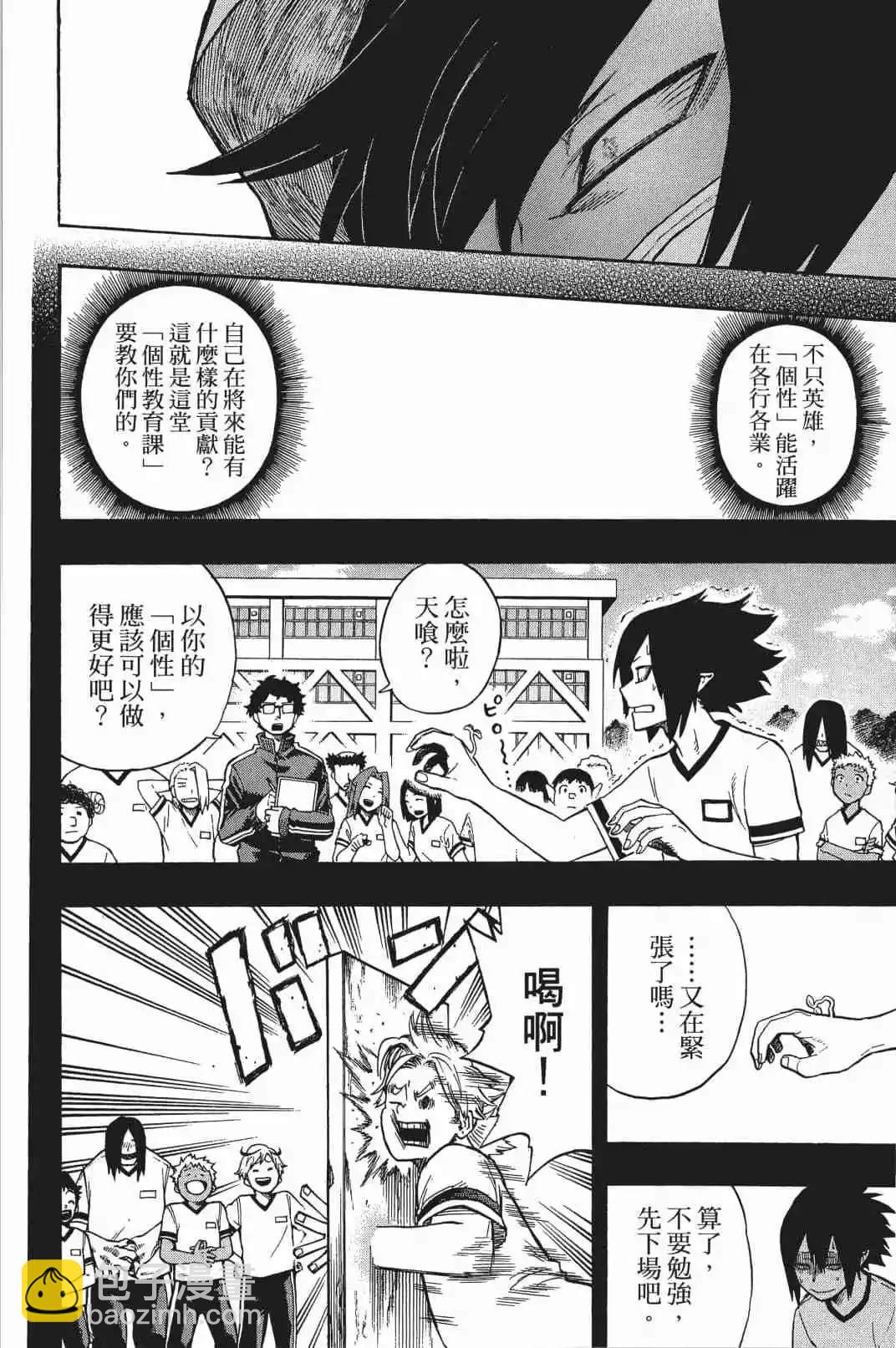 第16卷6