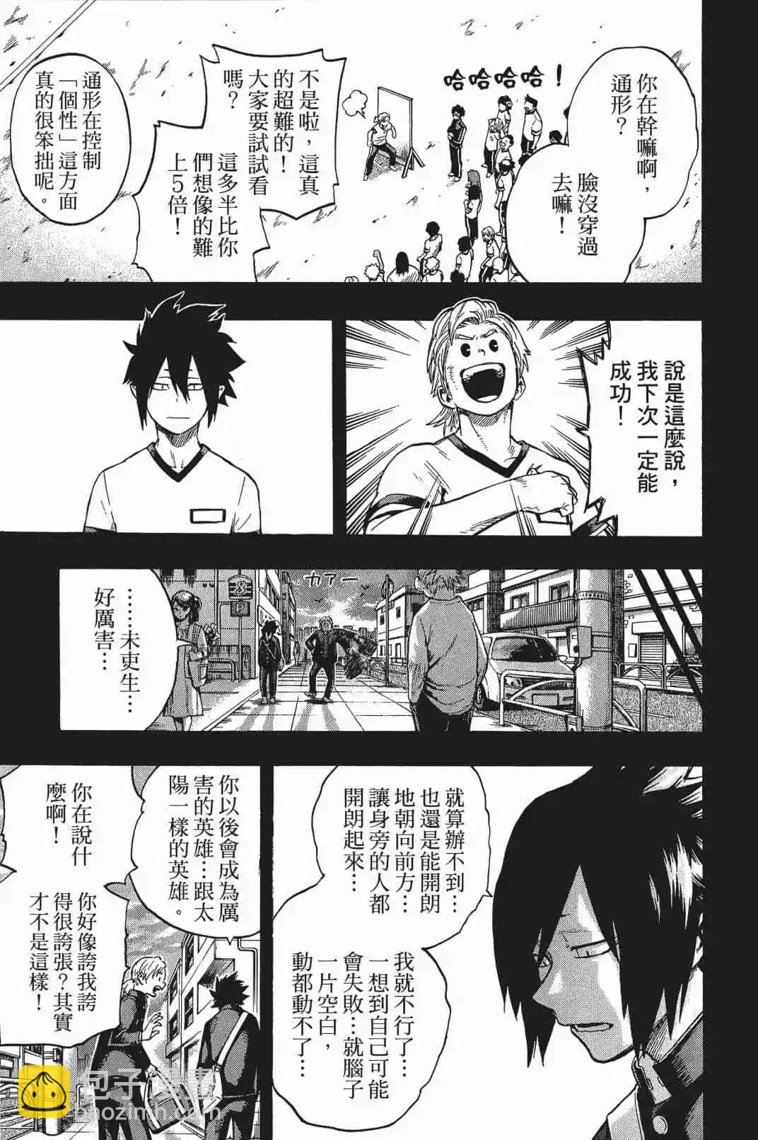 第16卷7