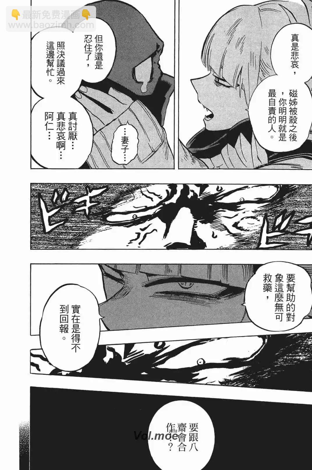 第17卷10