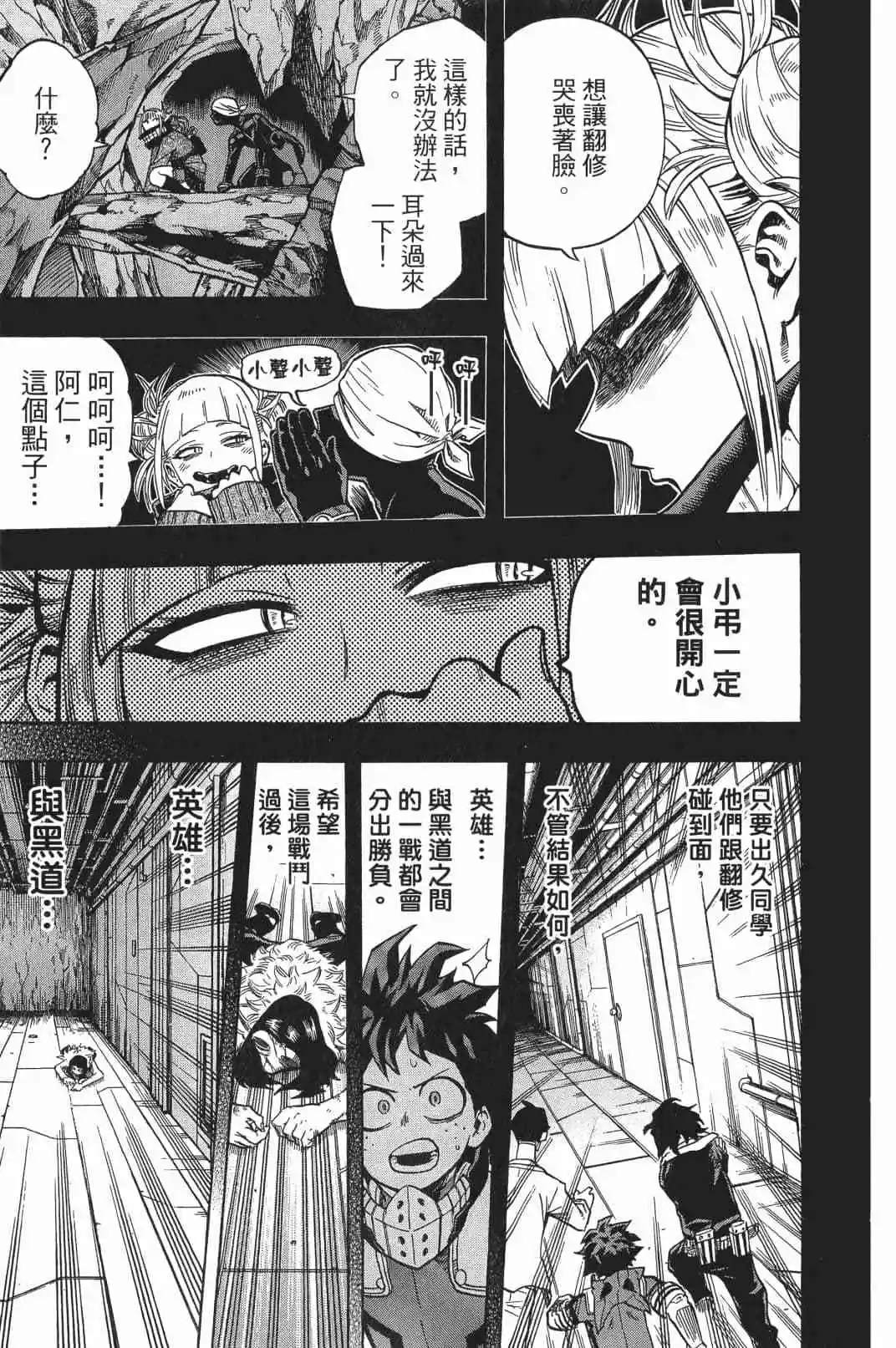 第17卷101