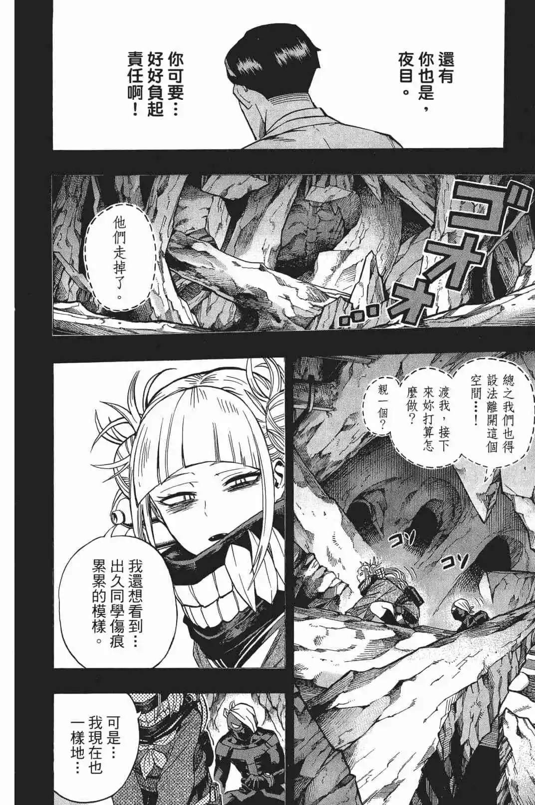 第17卷104