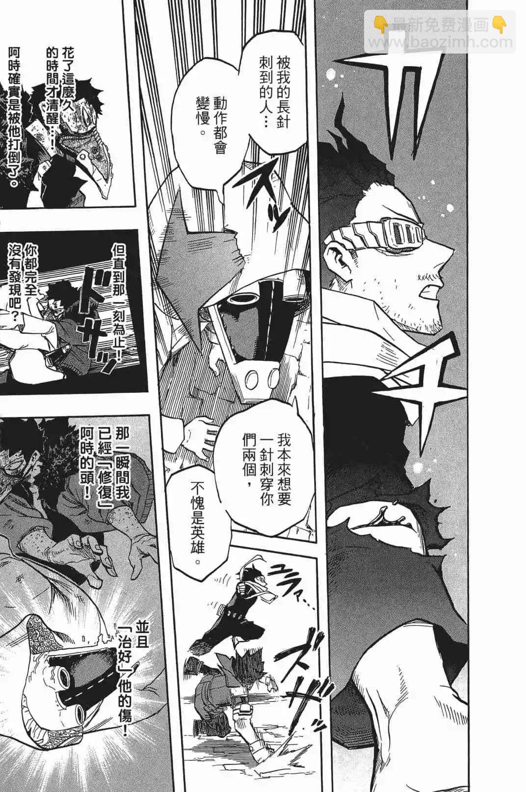 第17卷110