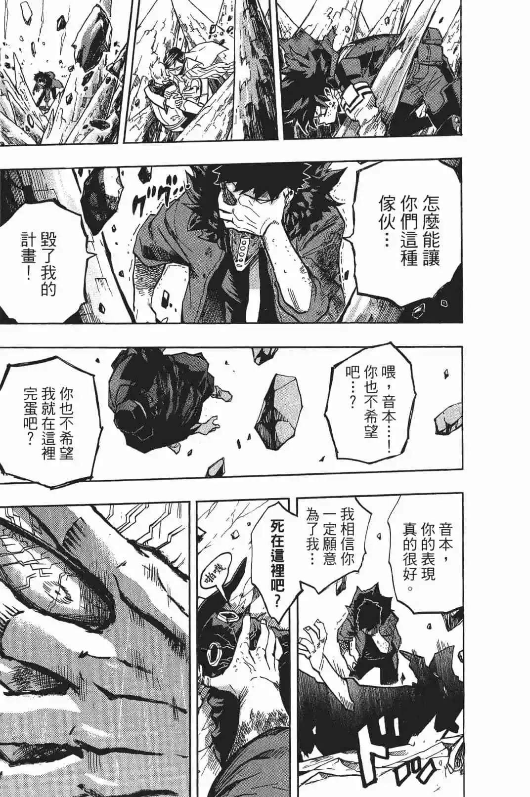 第17卷112