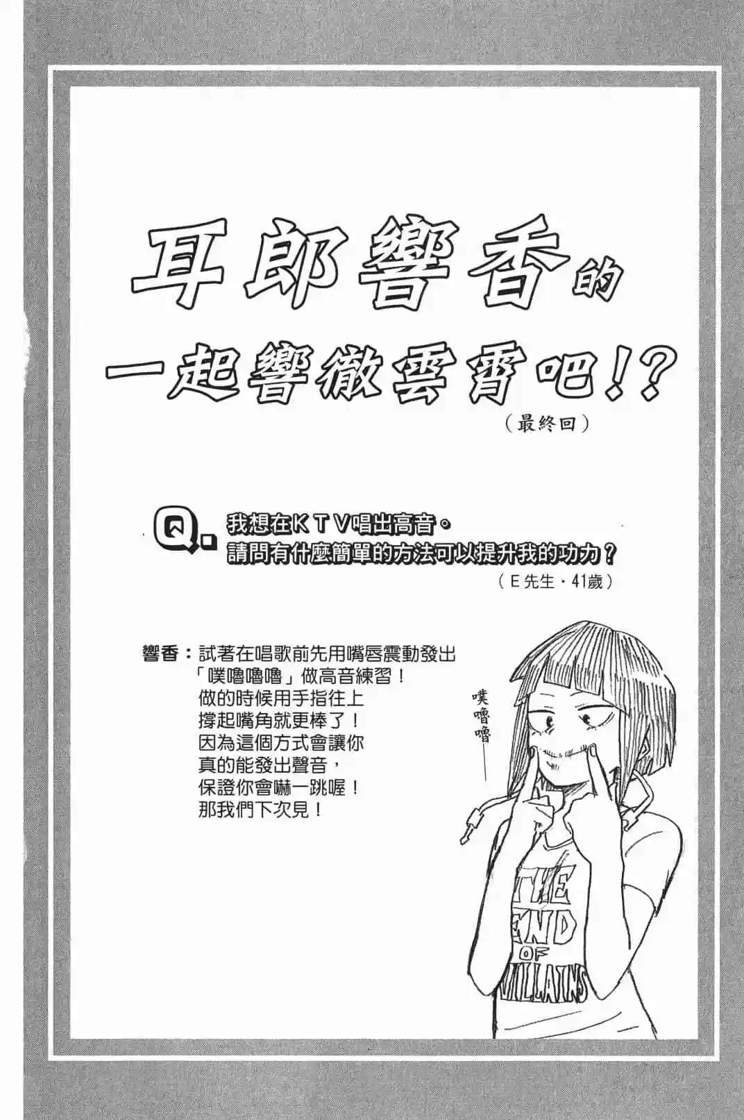 第17卷114