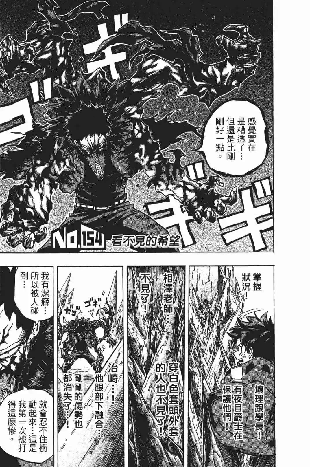 第17卷115
