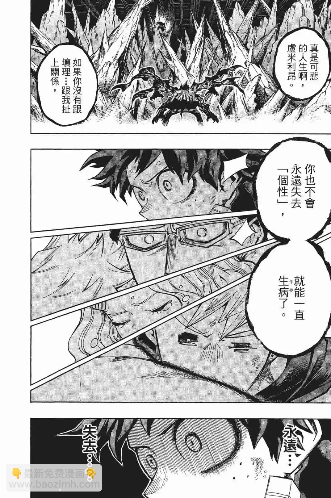 第17卷116