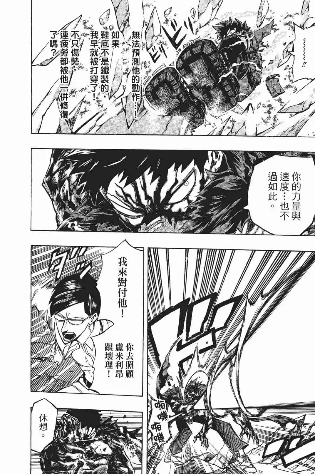 第17卷120